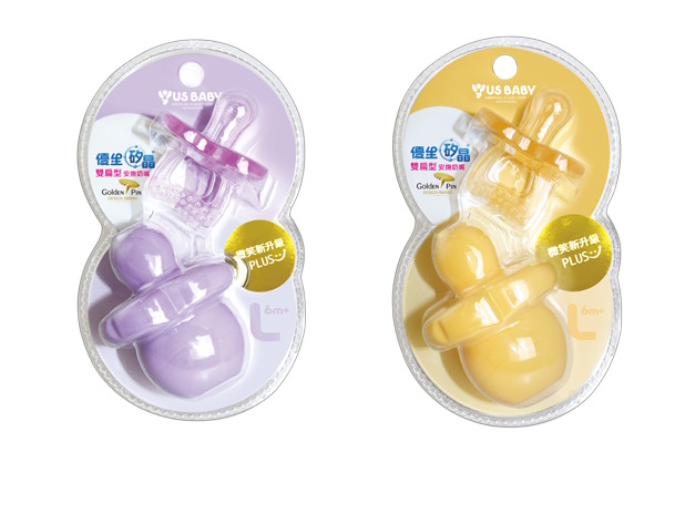 升級版優生雙扁奶嘴