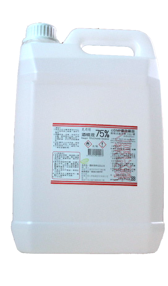 克斯博藥用酒精75%(加侖)