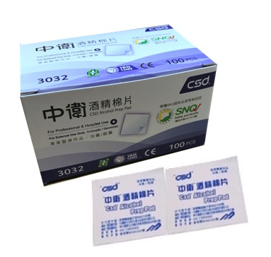 中衛酒精棉片(薄)