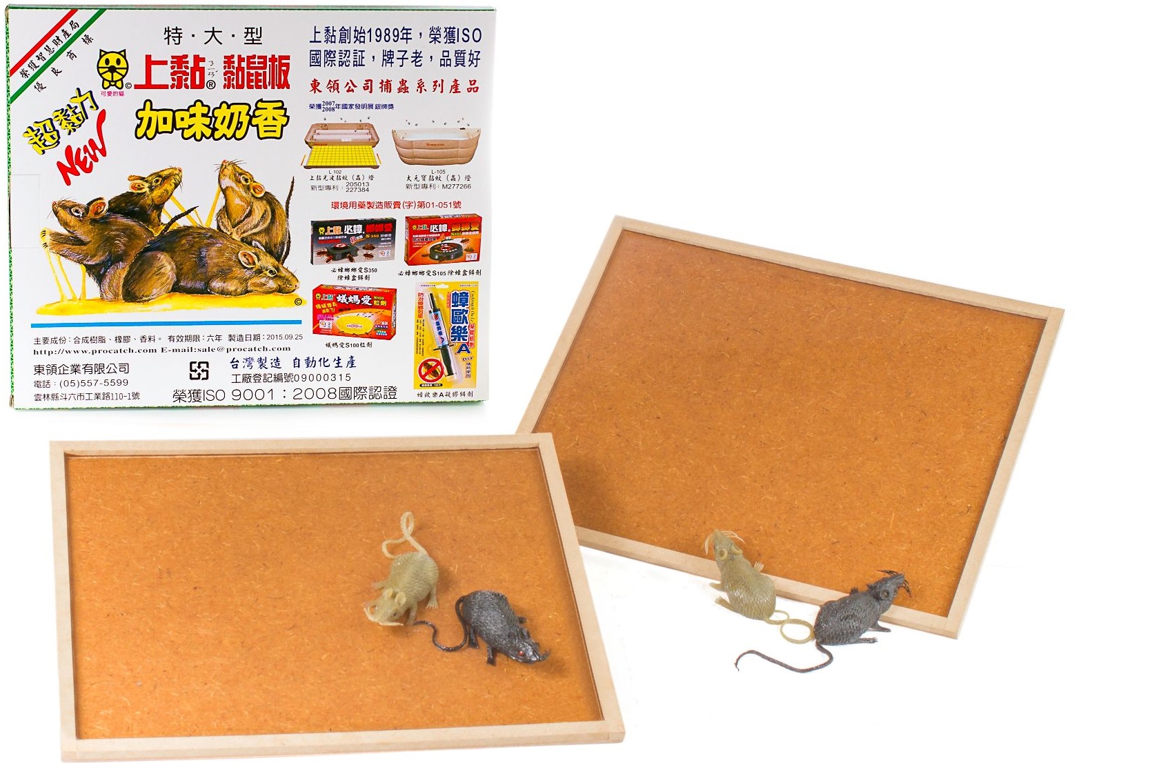 上黏奶香老鼠板