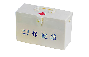 帝通急救箱(背付)