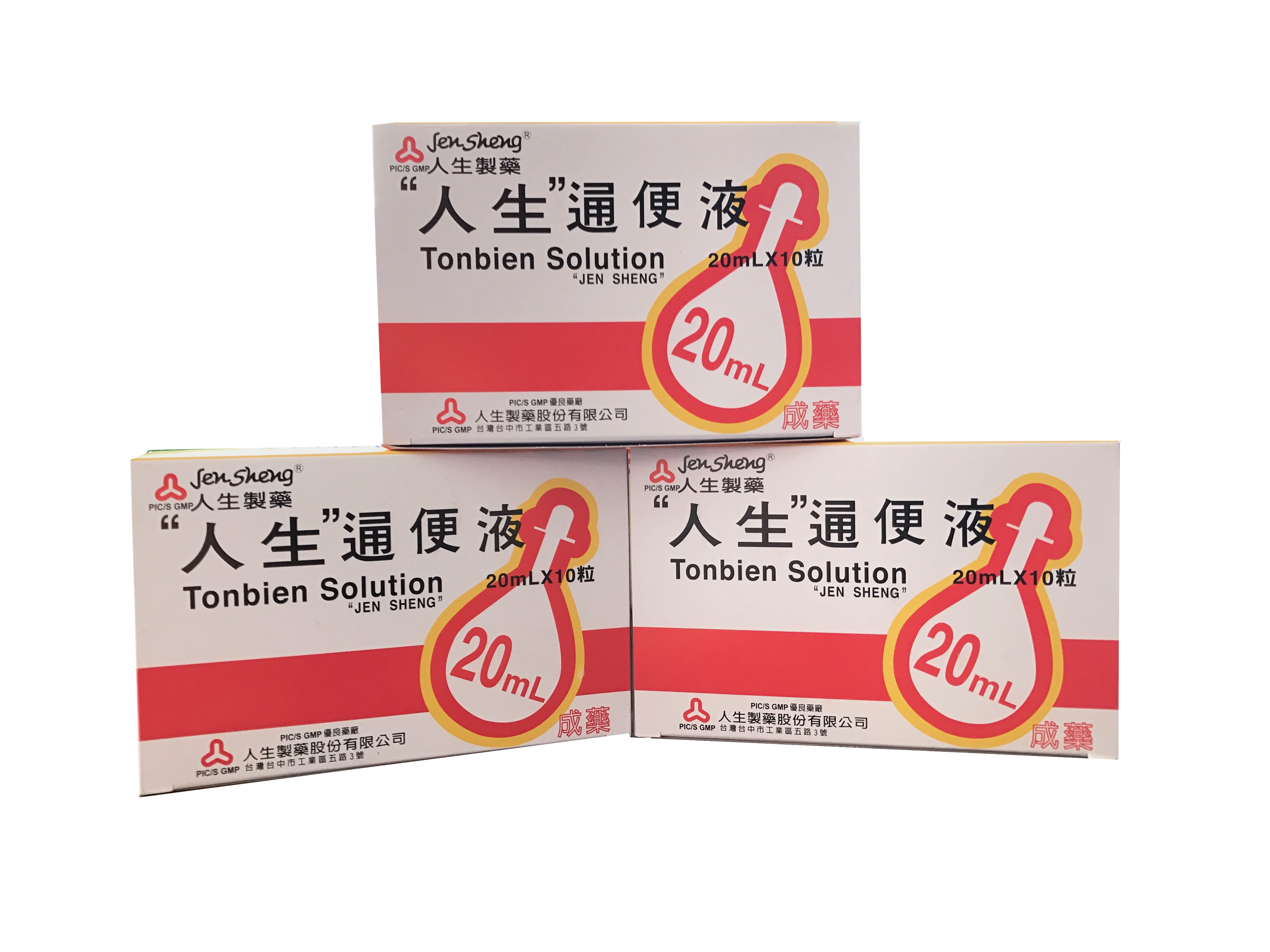 人生通便液
