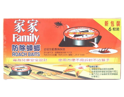 家家除蟑盒