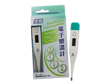 捷威電子體溫計
