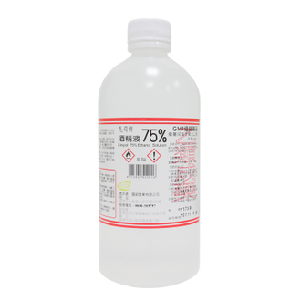 克斯博藥用酒精75%