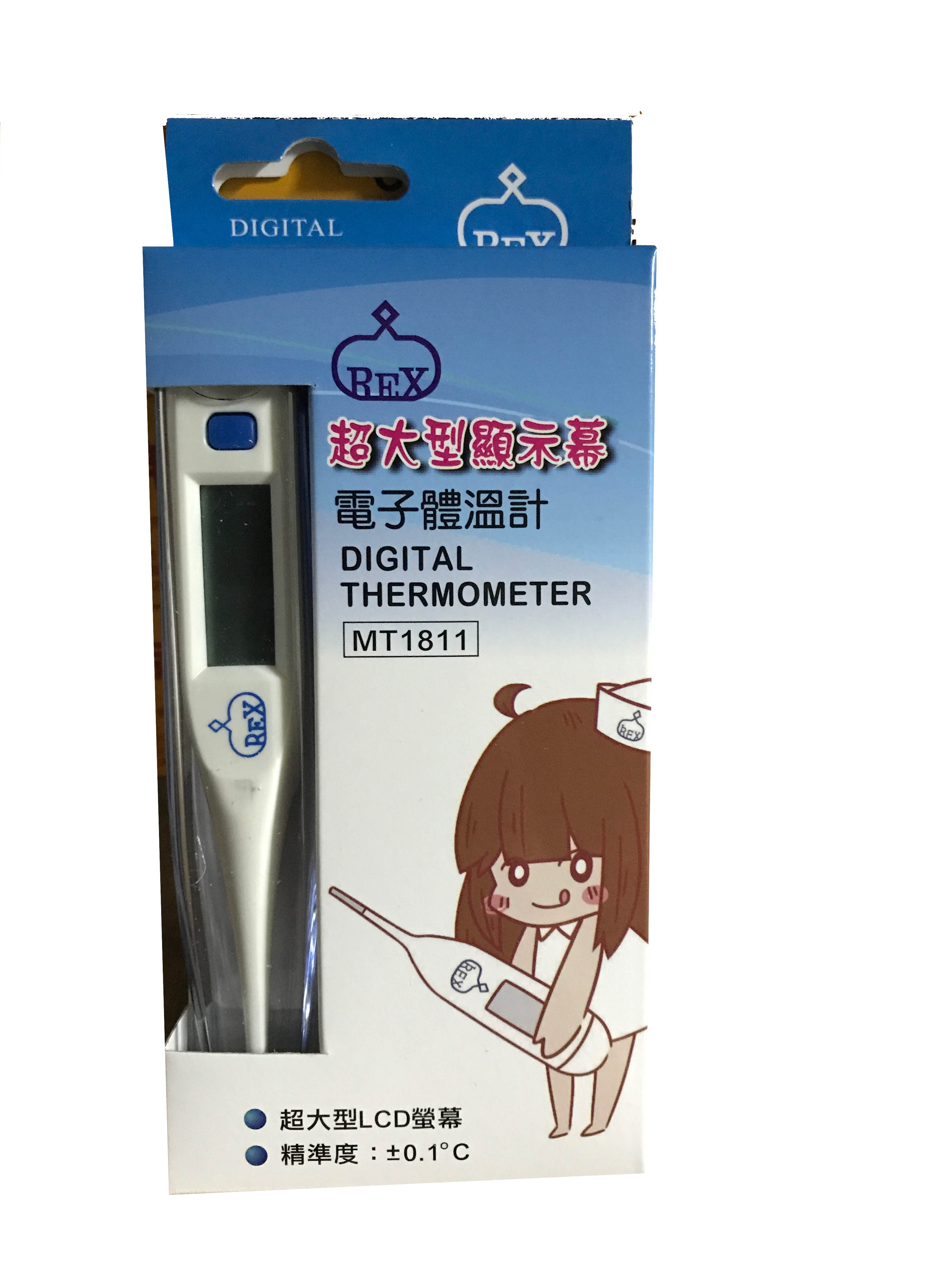 REX大字電子體溫計1811