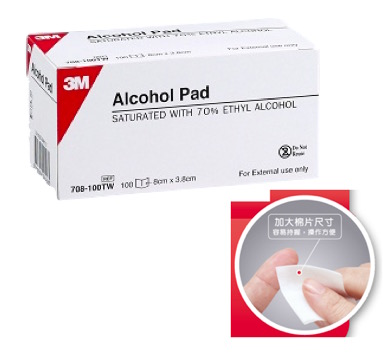 3m酒精棉片