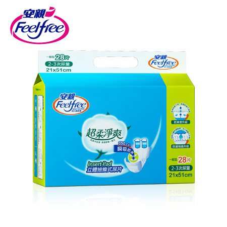 安親立體抽換式尿片