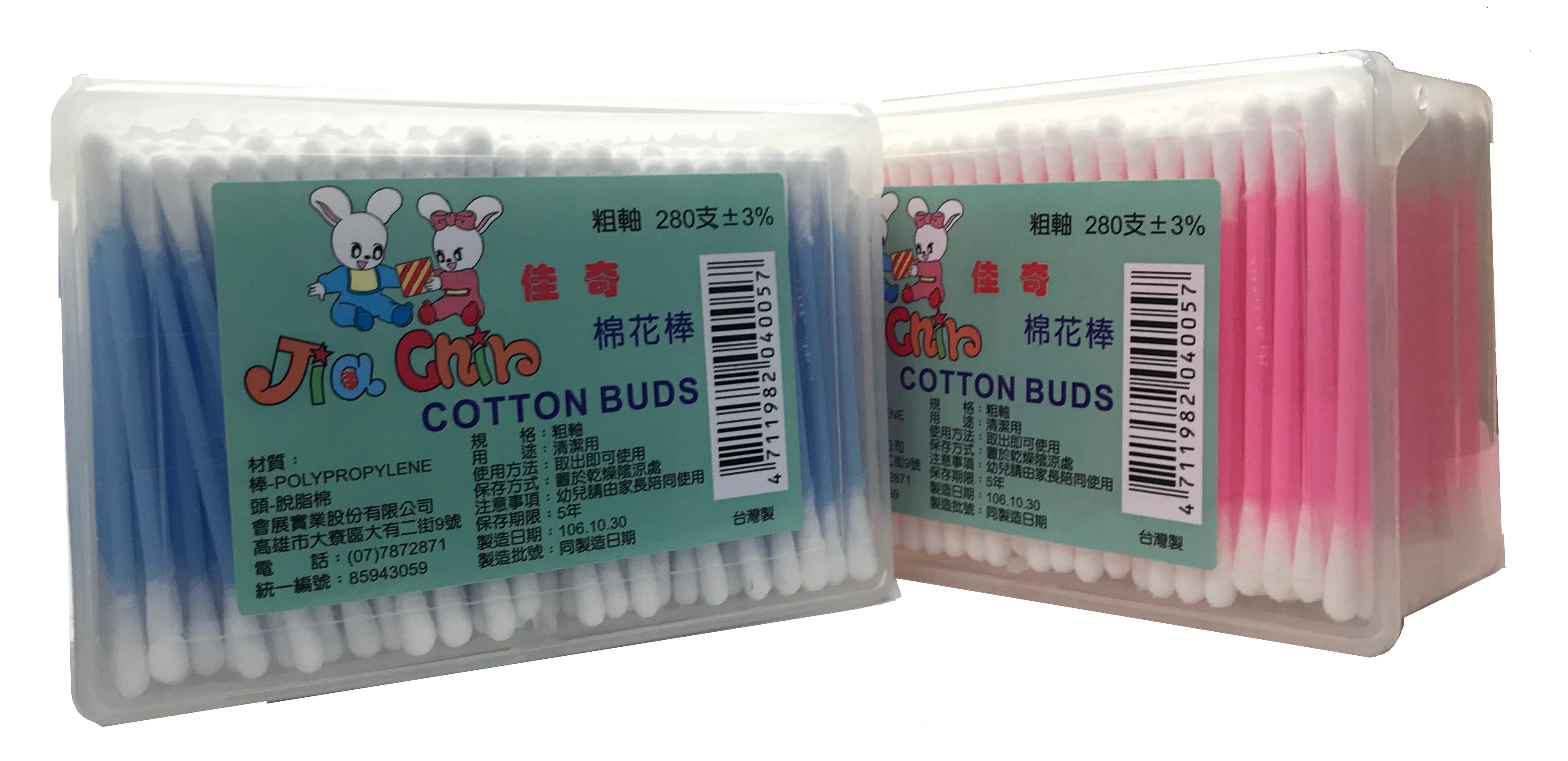 佳奇粗軸棉棒280入