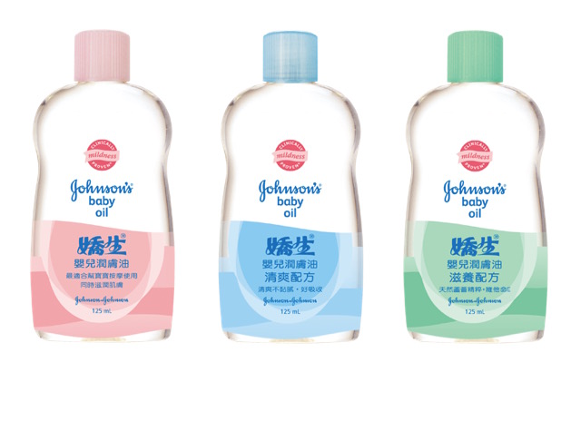 嬌生嬰兒油