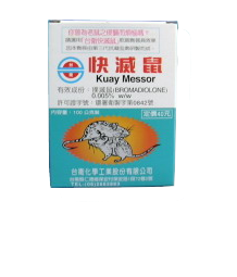 快滅鼠