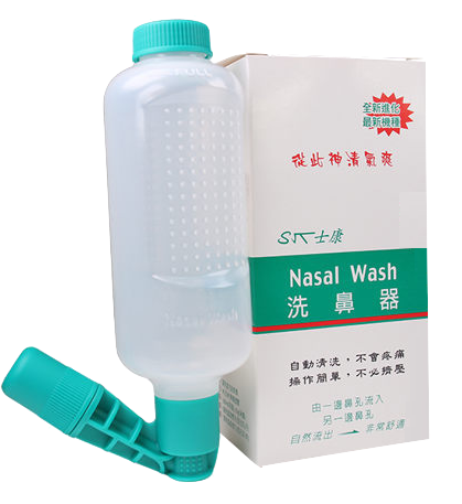 士康洗鼻器