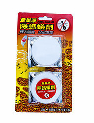 全巢淨除螞蟻劑