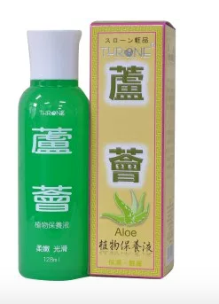 蘆薈保養液