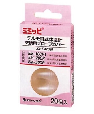 咪寶耳溫套20入