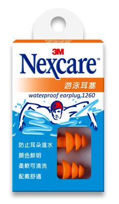 3M1260游泳耳塞