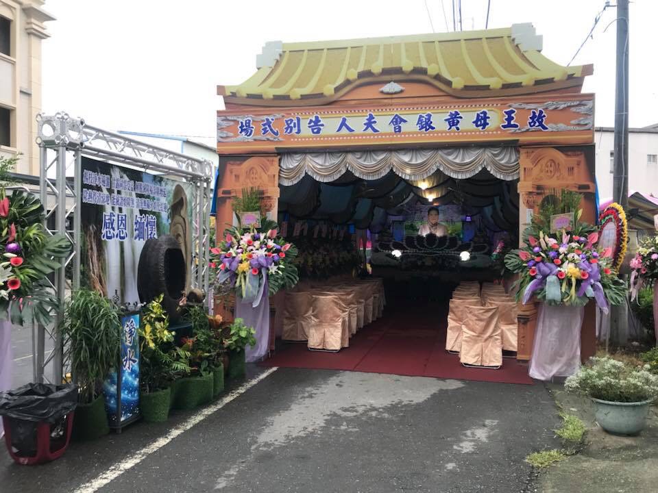 ❀朝清禮儀社❀