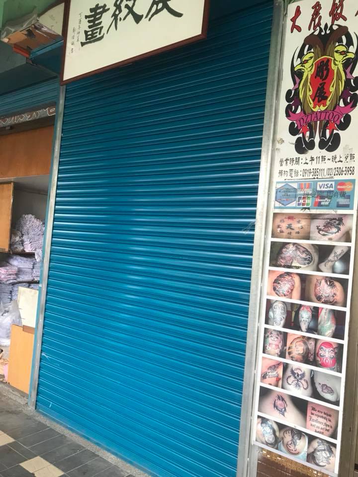 快速捲門