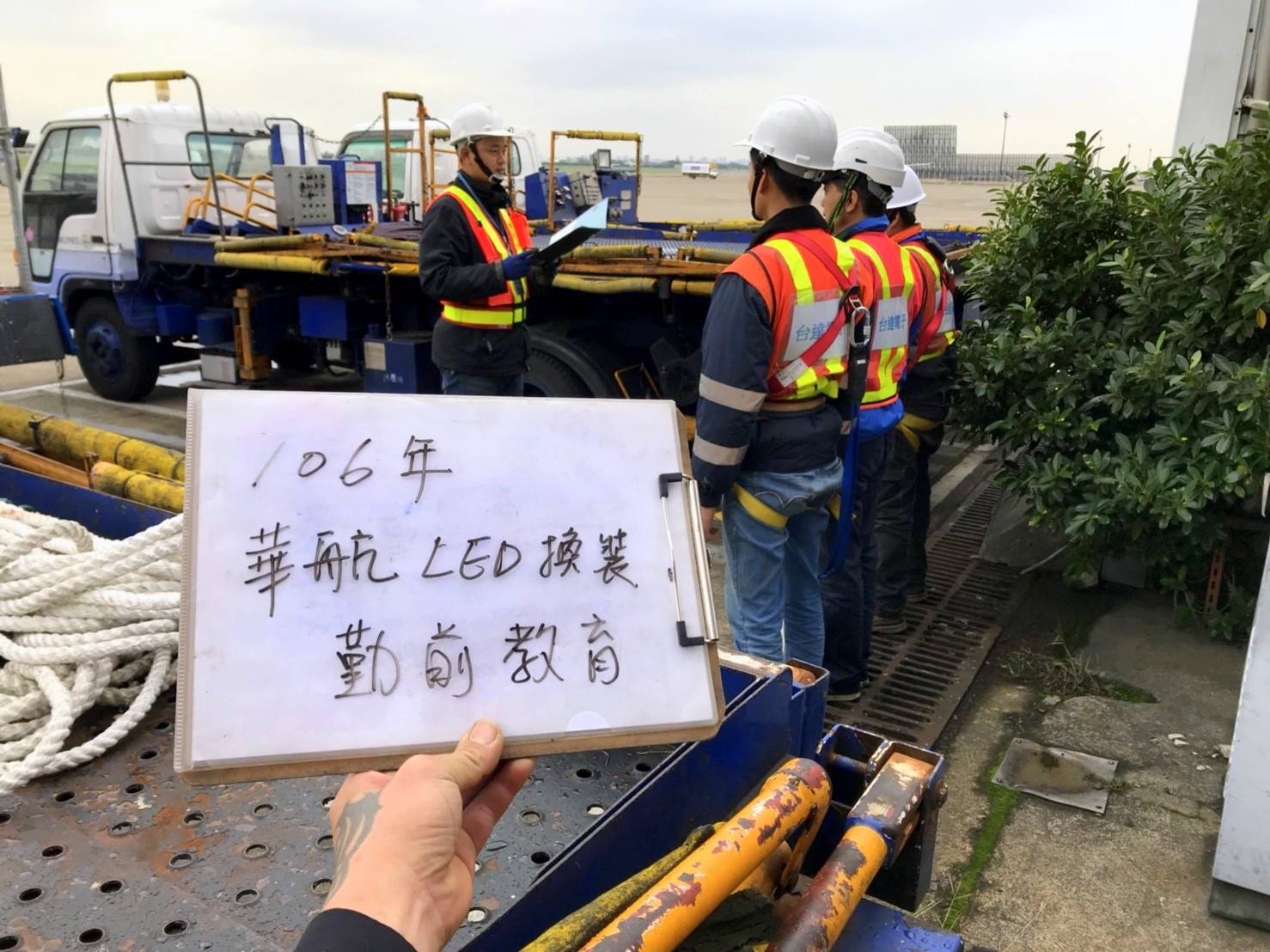 華航停機坪-換裝節能LED燈具案7