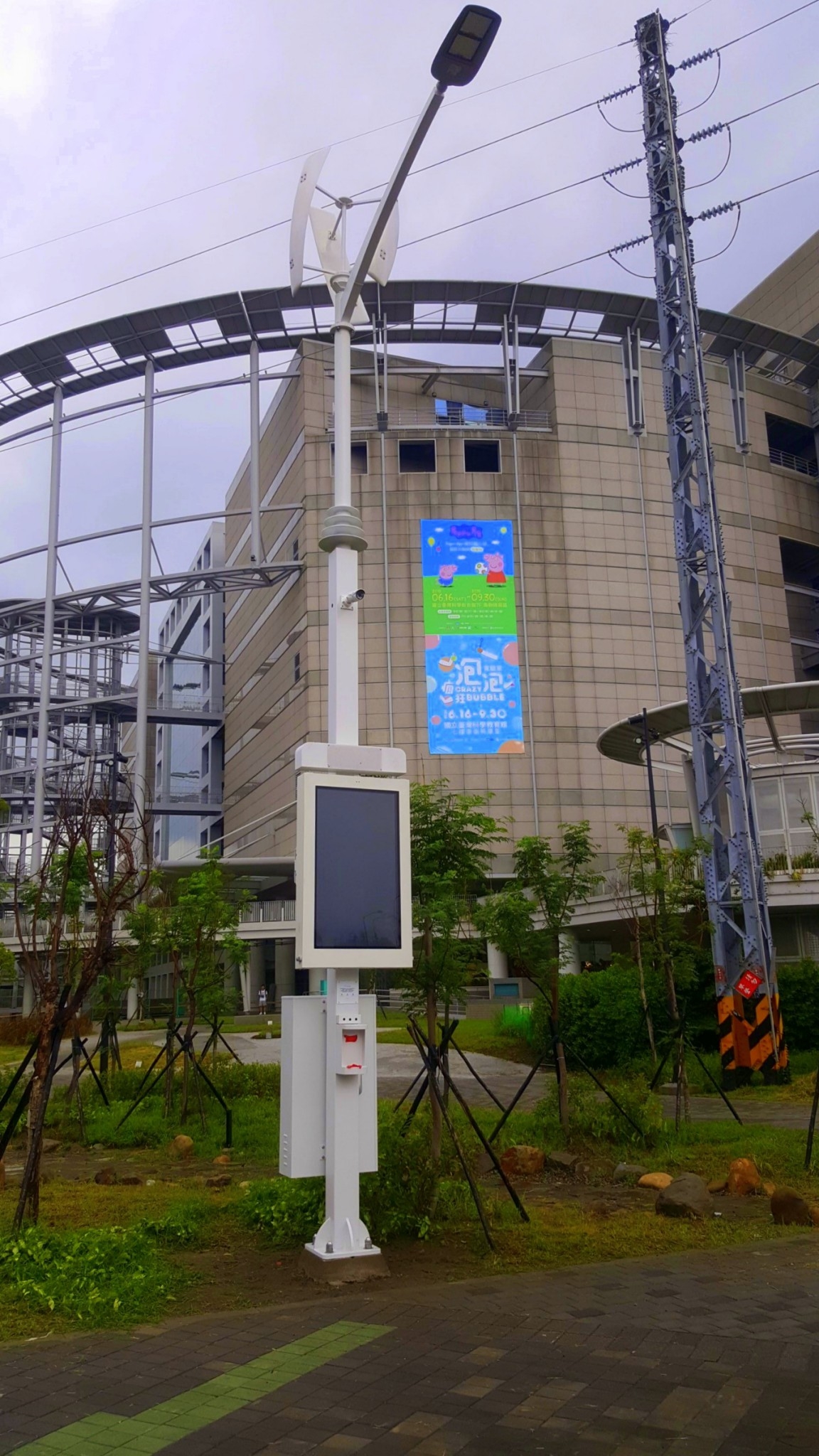 室外照明設備(55)