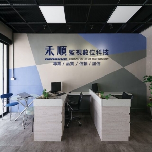 禾順數位科技-undefined