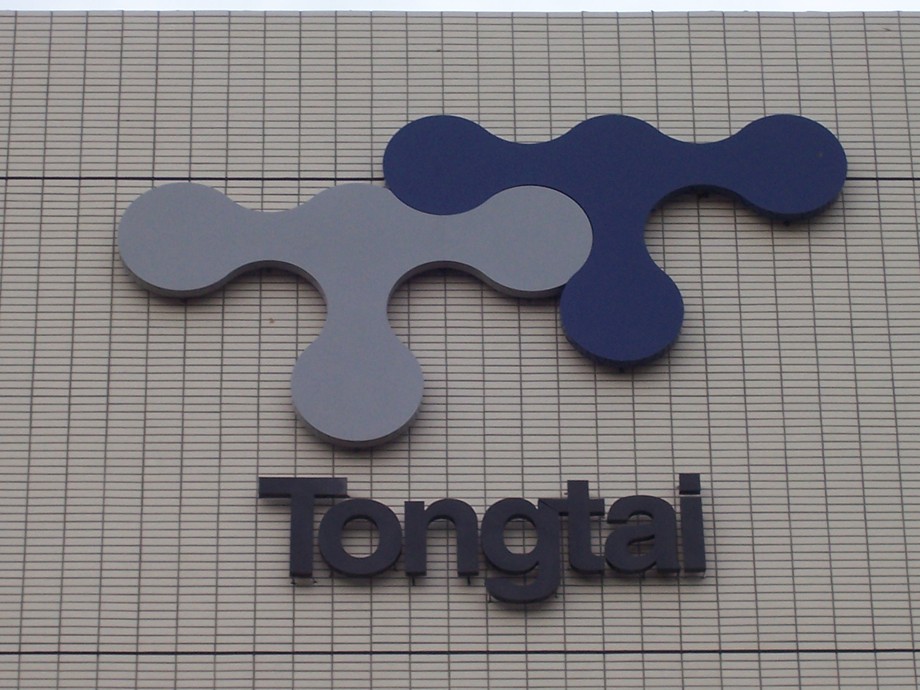 立體-彿碳烤漆字