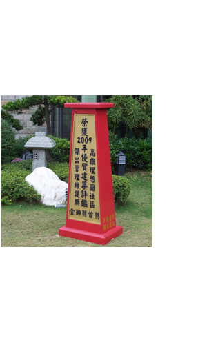 雷射裸空+水晶字-燈箱廣告