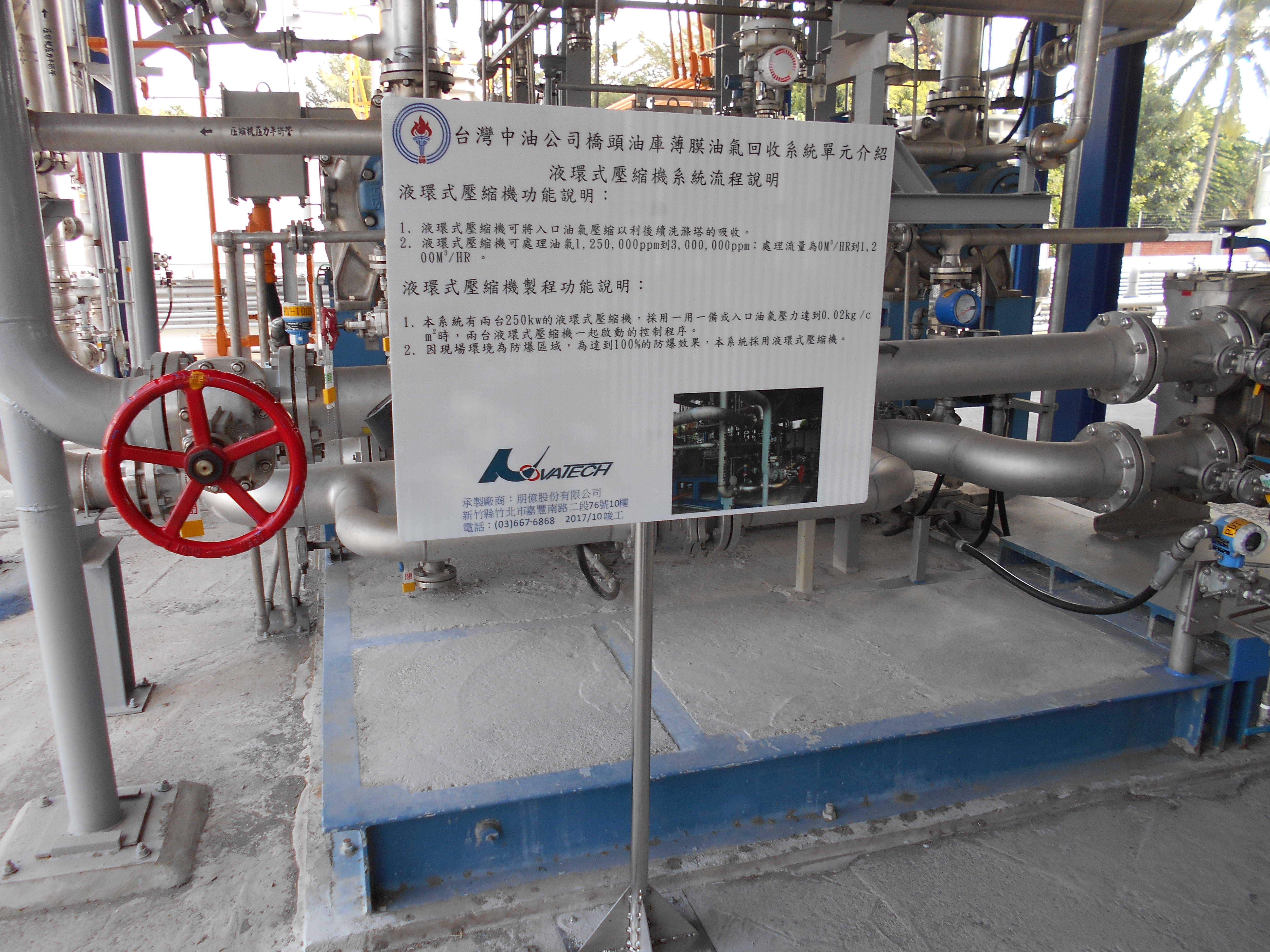 高強級反光告示牌