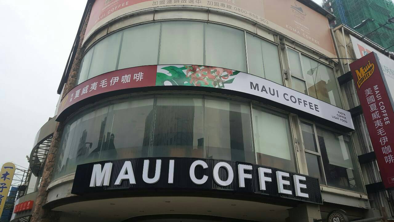 -無接縫&燈箱字