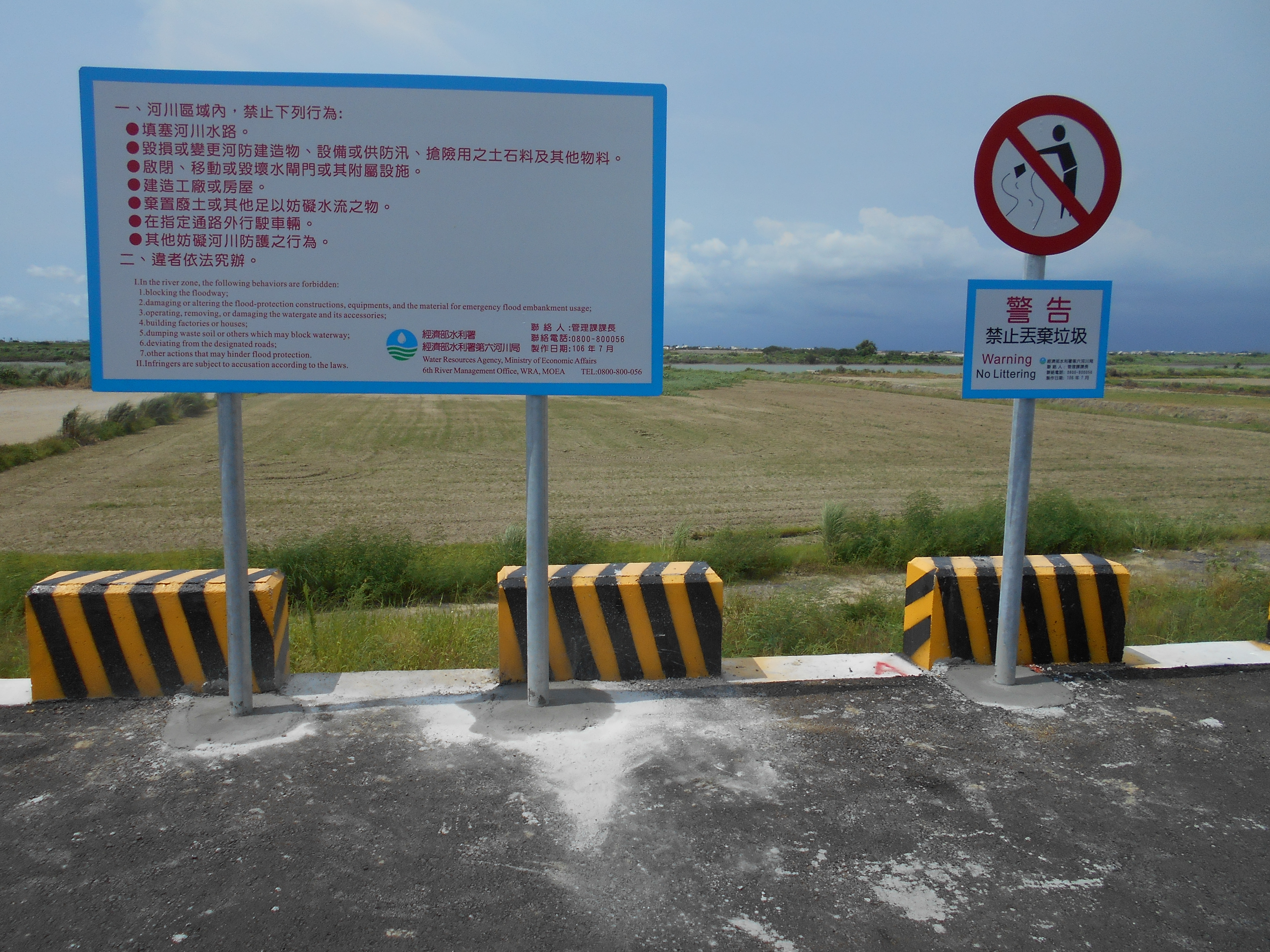 鋁合金板反光告示牌