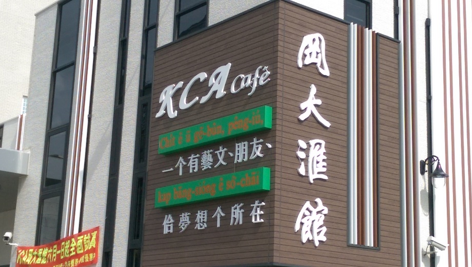 立體烤漆字&壓克力燈箱