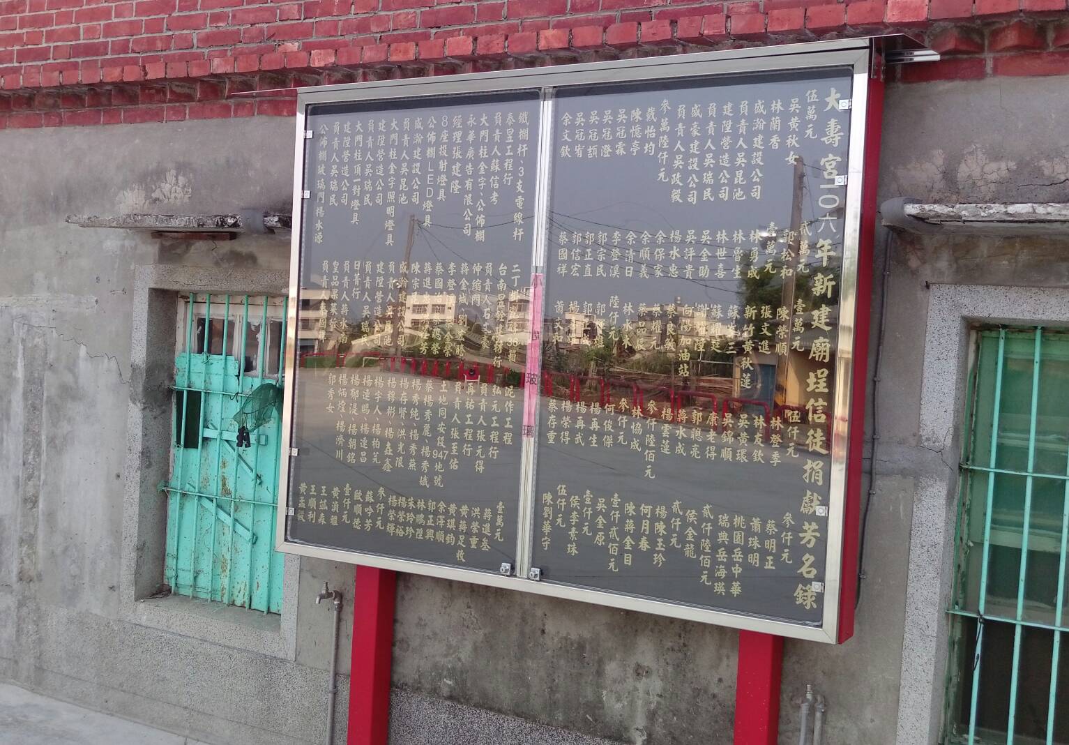 白鐵+水晶字-其它招牌