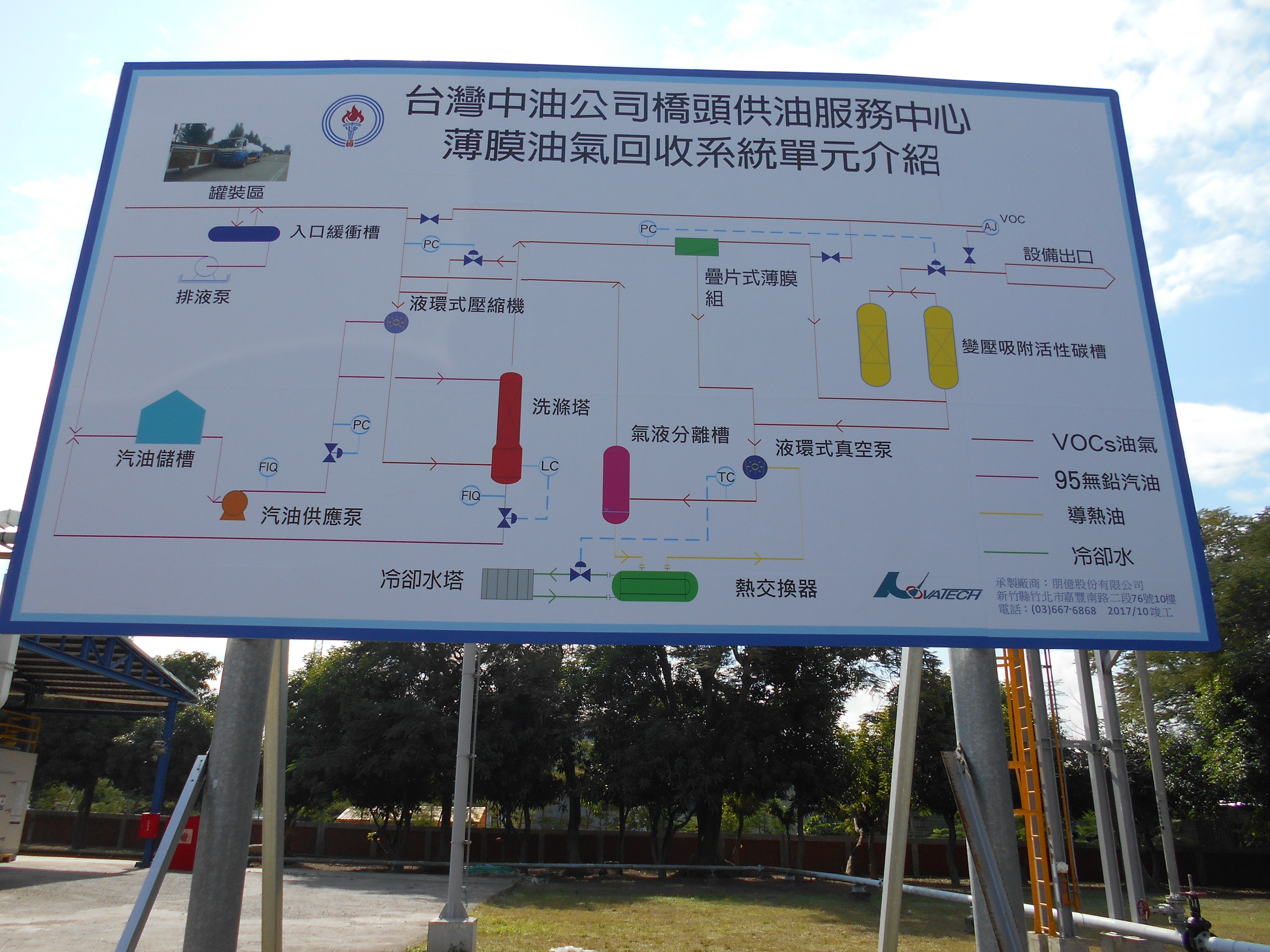 鋁合金板大圖輸出-大型看板