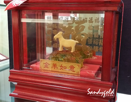 金羊如意立體黃金擺件