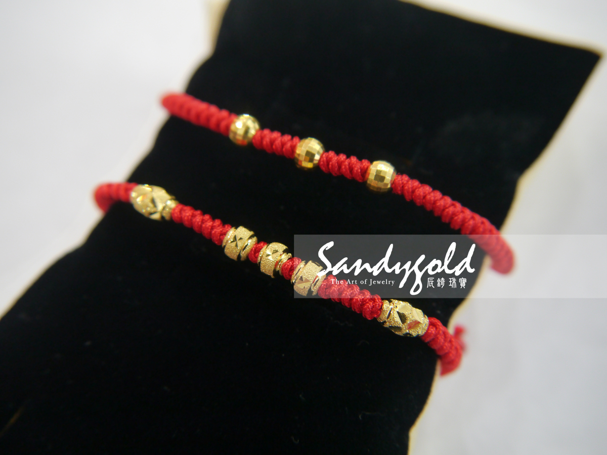 黃金紅線金珠手鍊