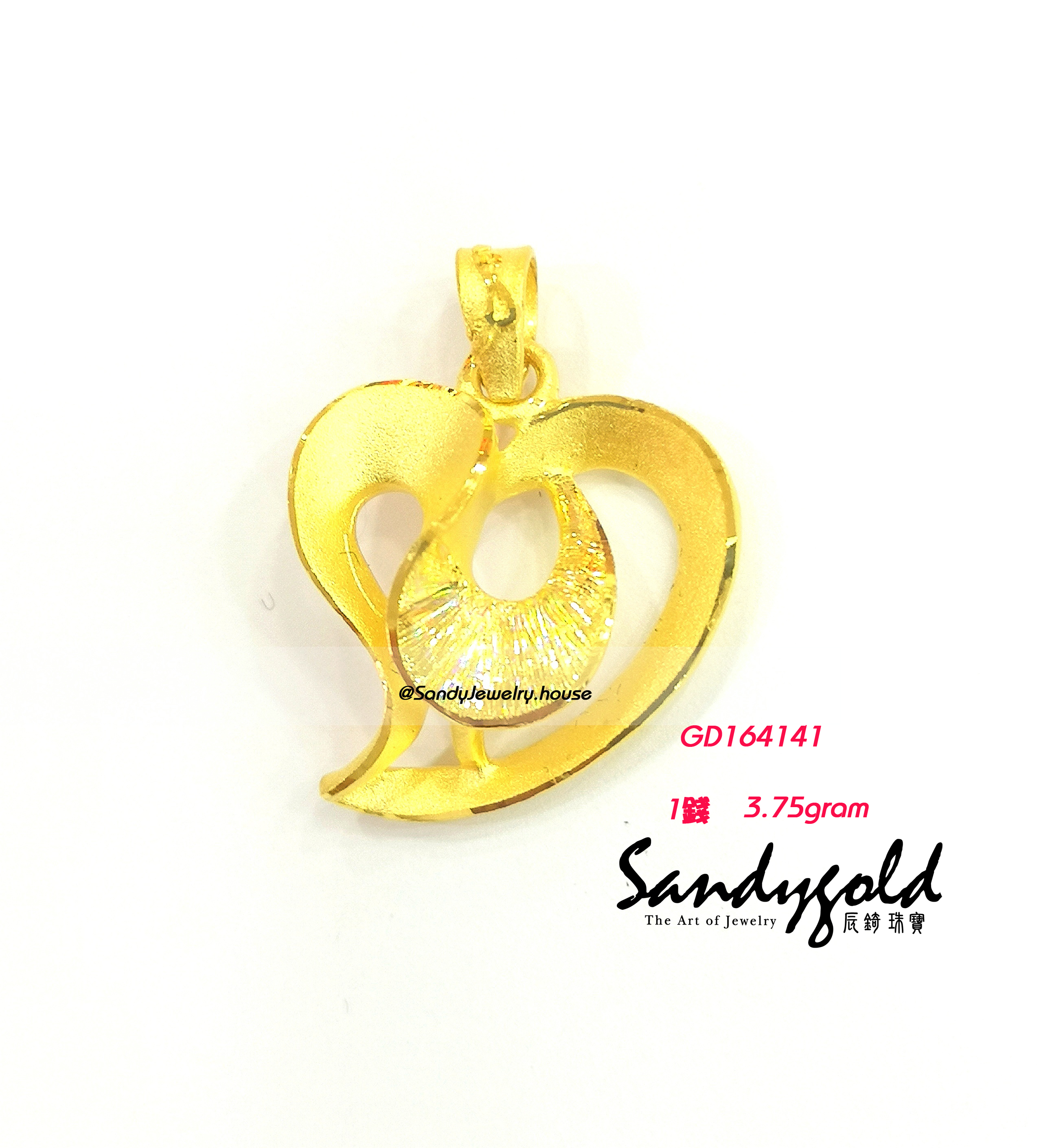 黃金墜子