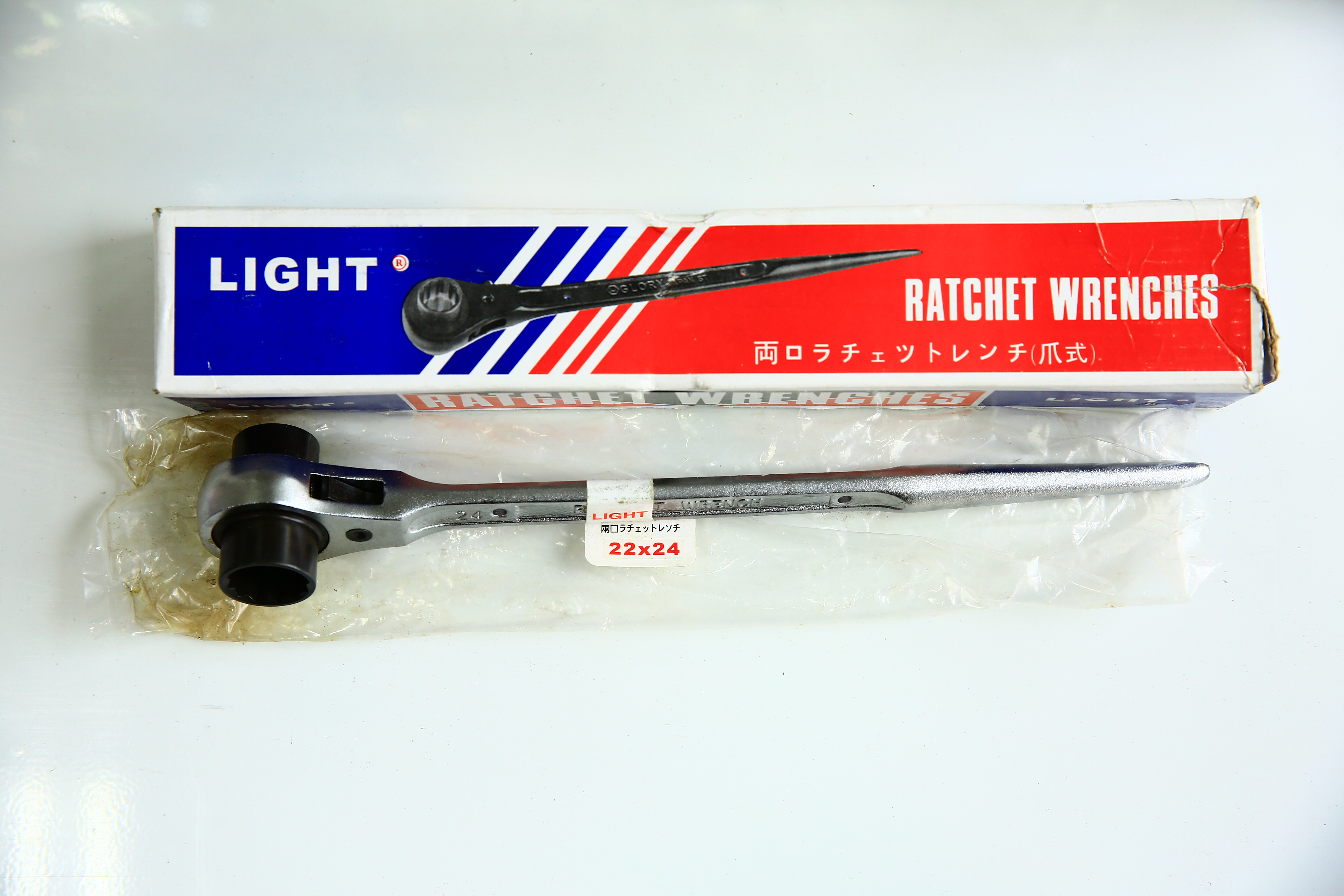 LIGHT