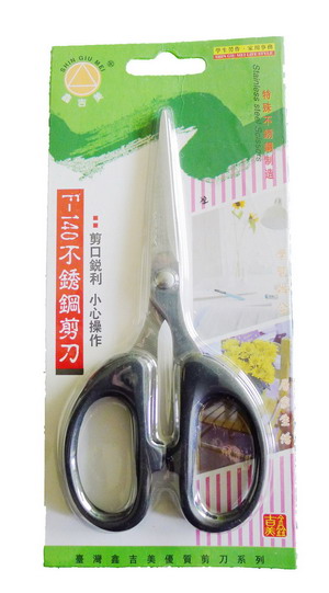 不鏽鋼剪刀