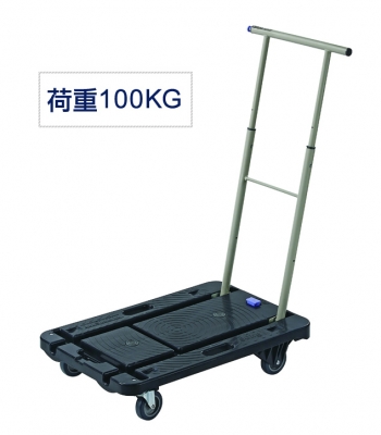CC-211K手推車(100KG)(黑)