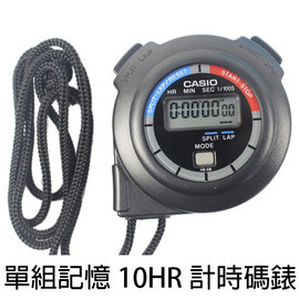 卡西歐CASIO