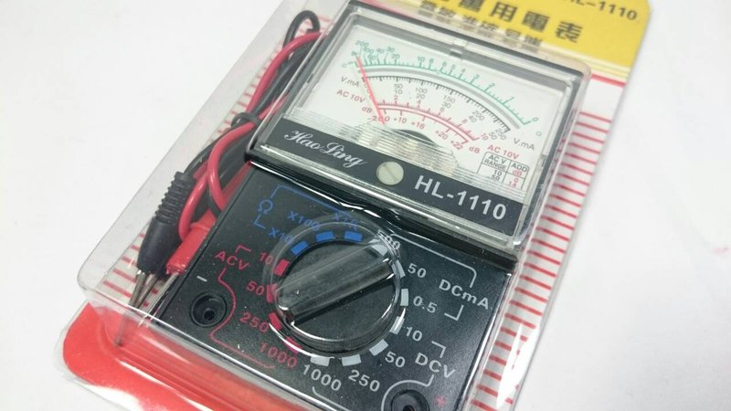 袖珍萬用電錶