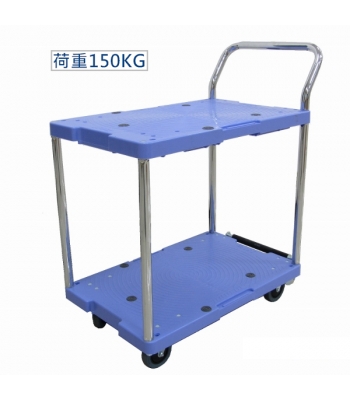 DSK-104B雙層手推車(附煞車)