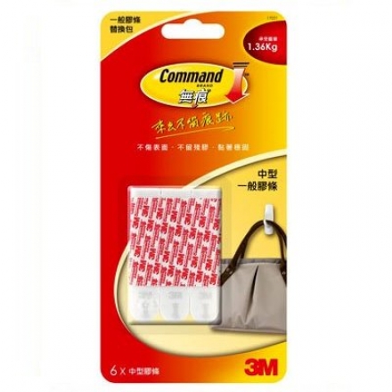 3M無痕掛勾替換中型膠條