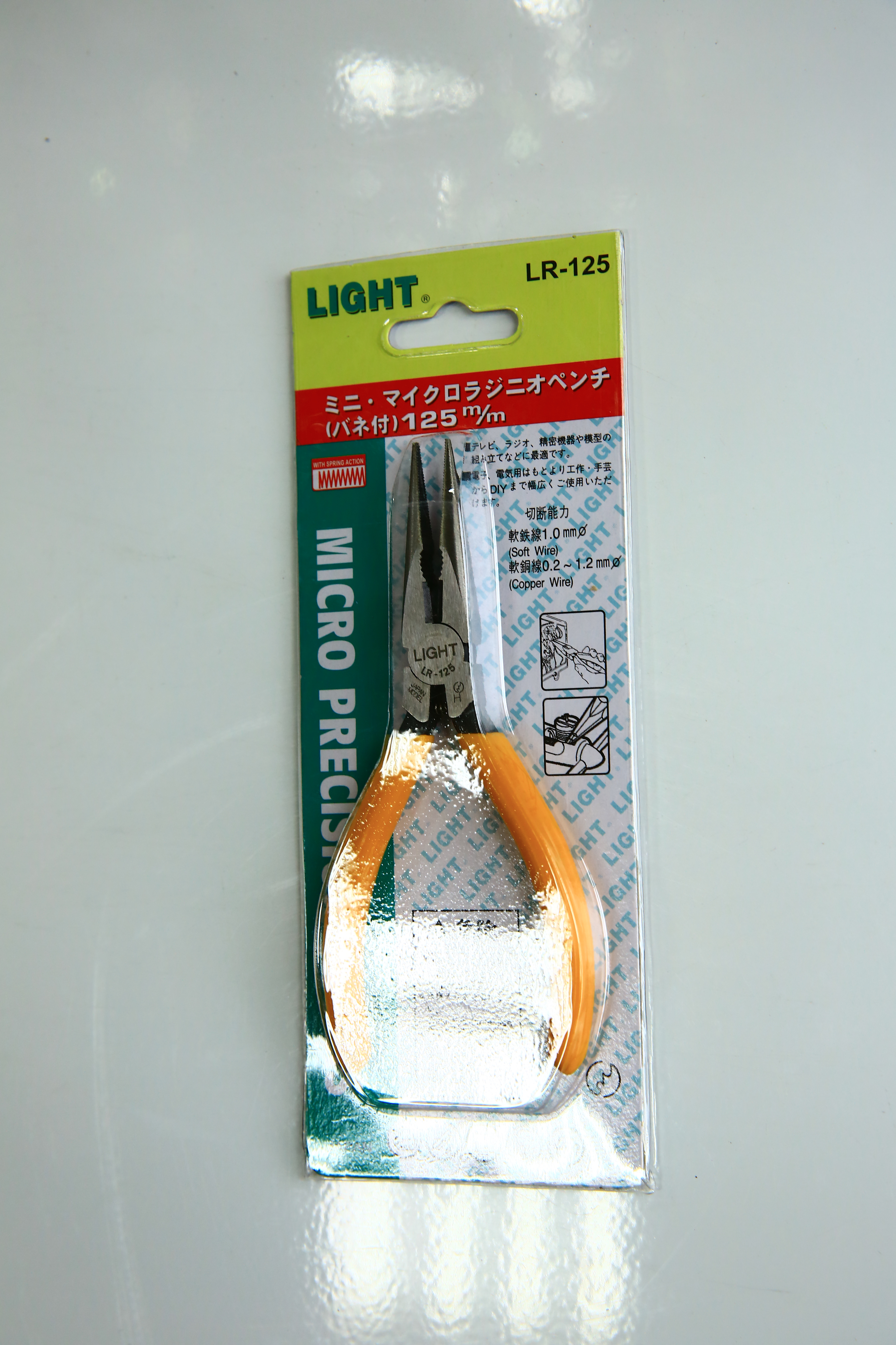 LIGHT