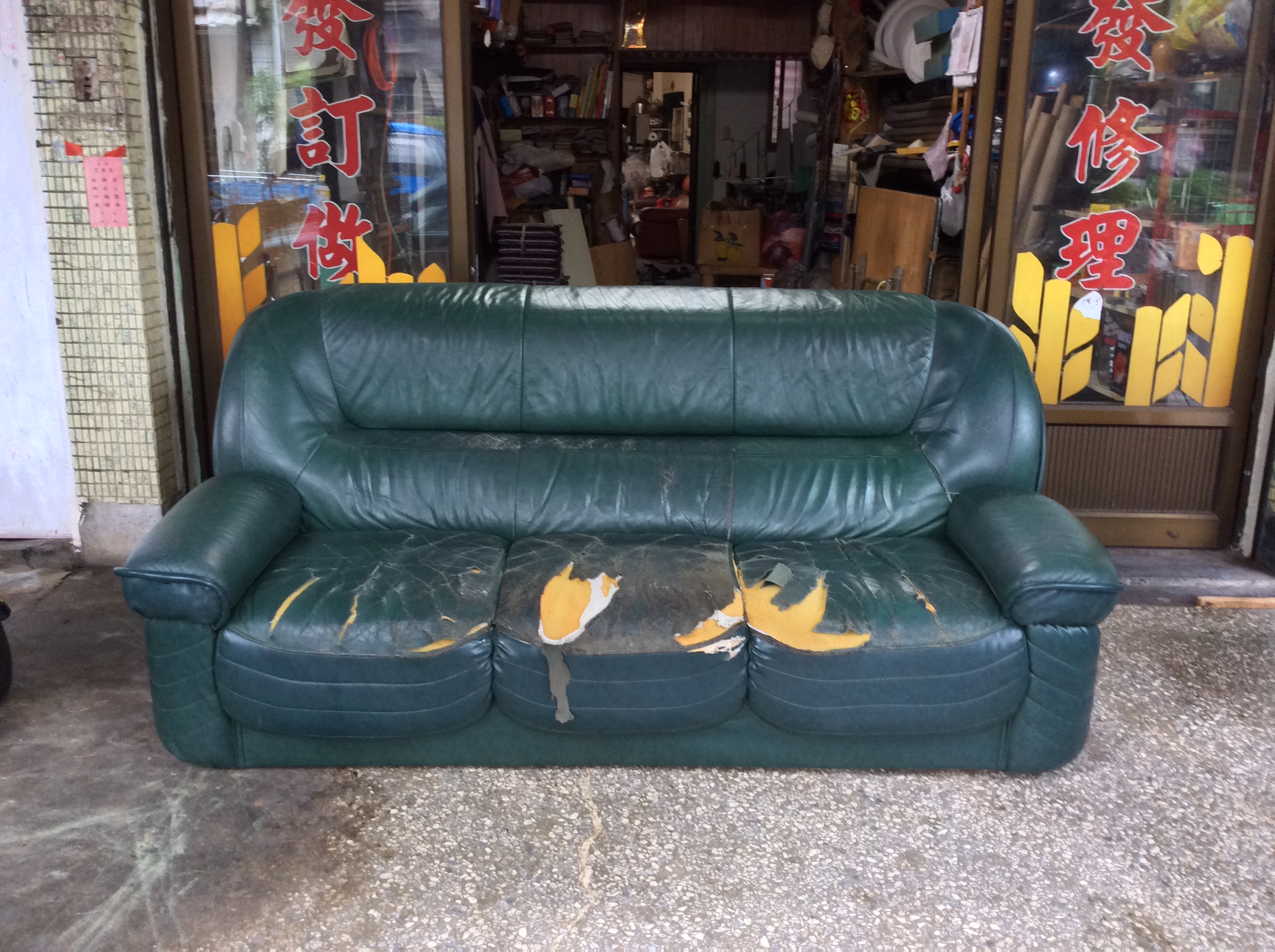 布沙發維修更換