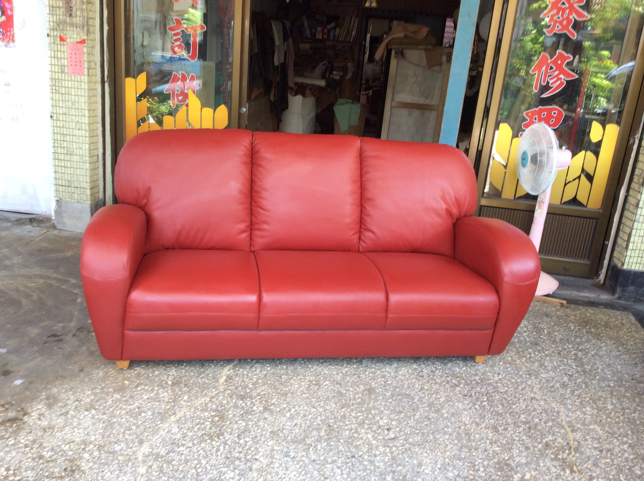 三人牛皮沙發更換