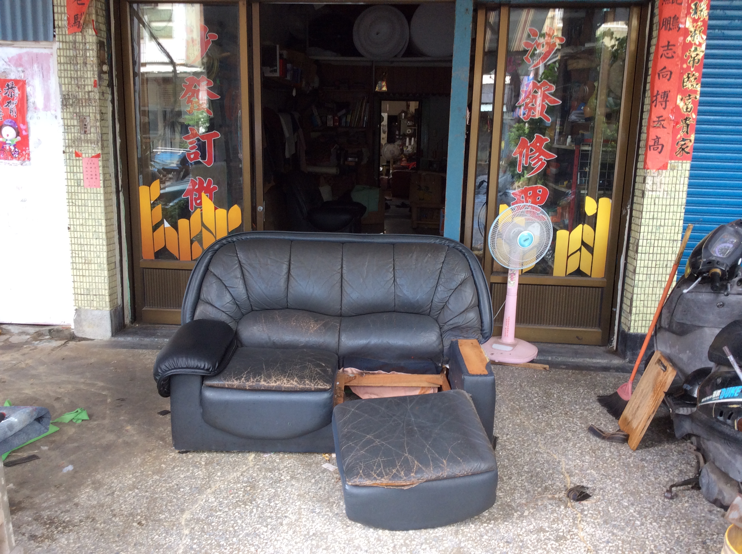 二人沙發換皮前