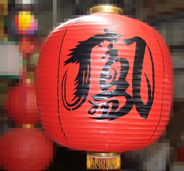 日式相撲燈籠(筒型)