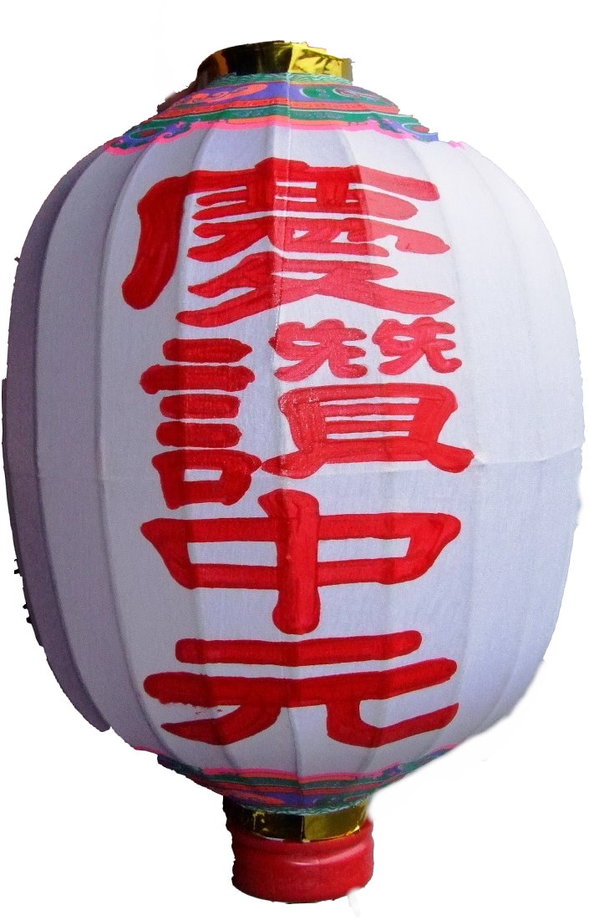 傳統布燈籠(可代客書寫字)