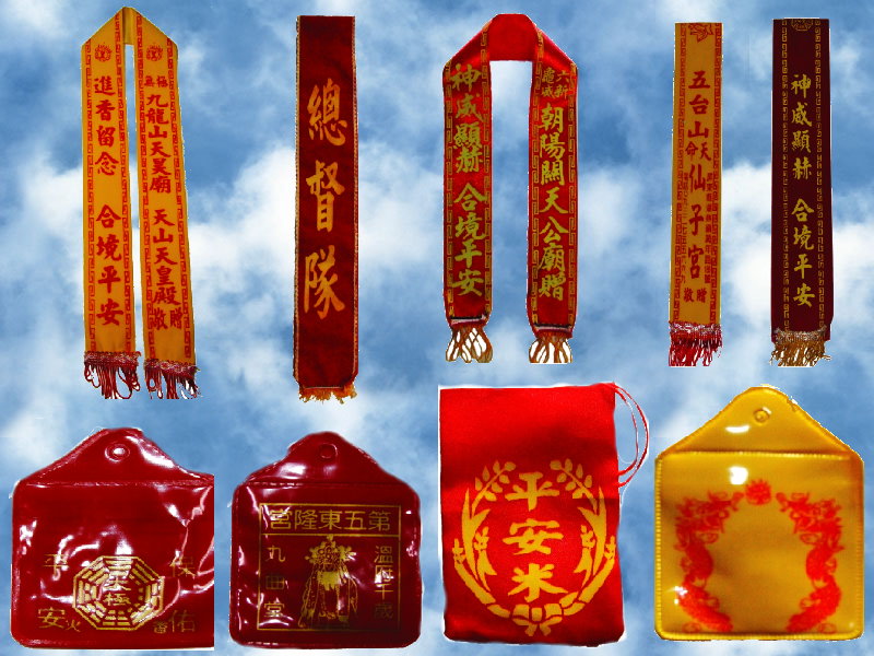 香火袋,彩帶,紅綾